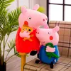 20cm Piglet Dolgulu oyuncak peggy bebek George Bebek Çocuklar Pembe Kumaş Bebek Çocukları Oyun Arkadaşları Tatil Hediyeleri Toptan