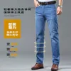 Jeans ultra sottili per uomini pantaloni sottili estivi per uomini sciolti e dritti in forma per papà pantaloni casuali di mezza età per uomini