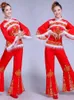 Chinesische traditionelle nationale Taille Drum Dance Kostasse Red Square Dance Yangge Kostüme Fan Tanz Set Alte Yangge Kleidung