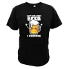 Just One More Beer I Promise T-shirt Funny cloth Cute Lager Beer Graphic Casual Unisex Crew Neck T Shirt