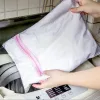 100pcs 30x40cm Taille S Vêtements Vêtements Lavage Aide Laundry Mesh à lavage à laver à laver Saver Lingerie Home LL