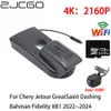 ZJCGO 4K CAR DVR DASH CAM WIFIフロントリアカメラ2レンズ24HのためのChery Jetour Greatsaint Dashing Bahman Fidelity XB1 2022〜2024