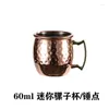 Zestawy herbaciarni 60 ml Mule Tea Cup Porcelanowe filiżanki naczyń stolicznych ze stali nierdzewną kubek kubek kubek wina 1pc