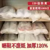 Storage Bags Non Woven Shoe Bag Sun Drying Anti Yellow Travel And Moving Home Cover