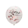 5pcs 12 بوصة رمضان عيد البالونات Confetti Confetti 2023 مهرجان الإسلام الإسلامي ديكور رمضان كريم عيد الفطر إمدادات المنزل