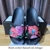 2024 Designer Fashion Flode Floral Stampe Flori Slifori Slifori da donna Uomo da estate Summer Beach Flat Moli Muli Flip Flip Slipisti in pelle