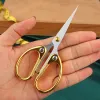 1PC Professional Sewing Scissors corta reto e roupas de tecido Tooding Toods Scissors Househery Office Scissors Tools