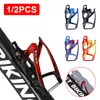 1/2pcs West Biking biciclette per bevanda per bevanda per bottiglia per acqua mtb road road rootle gage mountain mountain mountain mountain golfoppa