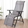 Hemmassan Lounger Office Tupply