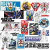 Anime gundam mobile combinaison japonais comic calic tide marie autocollants valise autocollants imperméables autocollants en pvc autocollants 21 pièces