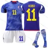 2223 Copa Mundial de Japón en casa No. 10 Nano Takashi 15 Kameda Dadi 16 Fuan Kenji Jersey de fútbol extranjero