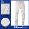 Jeans de designer Jeans High Street Trendy Brand White Jeans Youth Patch Angusted Patch Elastic Slim Fit Leggings