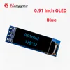 5PCS 0.91インチOLEDモジュール0.91ホワイト/ブルー128x32 OLED LCD LEDディスプレイモジュールIIC Ardunioの通信