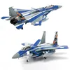 ダイキャストメタルアロイ1/72スケールF-15 F15DJ米国空軍航空機戦闘機飛行機レプリカモデルコレクションおもちゃ