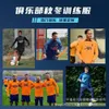 2223 Training Uniform Half Pull Sports Set Long Sleeved Football Jersey Club Jersey Paris