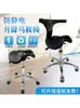 salli salli saddle chair ergonomic double flap office riding chair dentist surgery dental stool lift