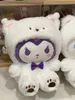 Kuromi Transformation White Bear Cinnamon Dog Plush Toy Easter Kuromi Doll Present Kudde fyllda djurpatungdockor gåvor 240411