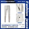 Jeans de designer Jeans High Street Trendy Brand White Jeans Youth Patch Angusted Patch Elastic Slim Fit Leggings