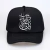 Bollmössor rolig händer arabisk kalligrafi skalle baseball cap grafisk bomull streetwear sun hatt harajuku hip hop unise trucker