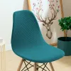 1/4pcs Imus Elastic Chair Cover Modern Corn Velvet Minimaliste table à manger Table Couvre de chaise de bureau