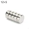 1/5/10/20/50/90pcs 12x5 Powerful Permanent Round Magnet 12x5mm Neodymium Magnet Strong magnetic disc 12*5 mm imanes new magnet