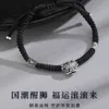 New Chinese Lion Awakening Style Bracelet 2023 Woven Hand Rope Neutral High End Mens Accessories