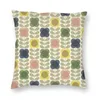 Cuscino orla kiely floreale floreale retrò cuscino stampato decorazioni di copertina lancio custodia casa con cerniera 45x45cm