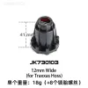 JETKO Hex Adapters 24mm/17mm/14mm/12mm for offset short course car