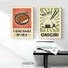 Japanese Food Sushi Onigiri Teriyaki Ramen Posters Canvas Painting Nordic Wall Art For Kitchen Restaurant Wall Decor Picture