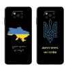 Ukraina Flag Flag Patch Cosple Telefon dla Mi POCO X3 NFC X4 M3 M4 Pro 5G C40 F3 F4 GT F1 Fildas C40 dla MI 11T 11 Black Cover