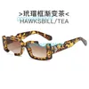 Lunettes de soleil de trou d'espace personnalisé Offs la rue Hip-Hop Trend Street