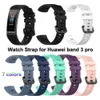 Classics Buckle Ersatz in Smart Watch Sport Silicon Watch Band Armband Armband Armbänder für Huawei Band 3 /3 Pro