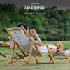 Folding Beach Chair Lounge Stol Balcony Lunch Break Sun Hem Bekväm avslappnad stol Outdoor Portable Pall