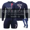 2324 Paris Hem Långärmad Jersey Vuxen Childrens Student Training Sportwear Mens och Womens Football Jerseys