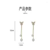 Dangle Earrings Delysia King Women's Trendy Butterfly Pearl Tassel Brideエレガントな気質イブニングパーティーイヤーダングラー