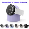 Silicone Smartwatch Charger Stand pour Samsung Galaxy Smart Watch 3 5 4 Pro Charging Holder Accessories 40mm 41mm 44mm 46mm
