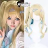 Вечеринка поставляет Runa Shirakawa Cosplay Wig Anime Наша история знакомств.