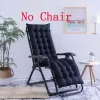 Продажа садовая стойка подушка для кресла (без стула) на открытом воздухе стулья на палубе на спине
