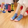 Chaussettes de femmes mignonnes courtes classiques cesign coloré dessin animé papillon libellule abeille motif de mode drague dragon drague