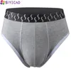 Underpants Men's Underwear Large Size Cotton Sexy Men Briefs Comfortable Breathable U Convex Pouch Male Panties Lingerie