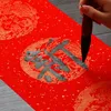 Red Xuan Paper Chinese Spring Festivle Courlets Pół dojrzały pędzel papierowy xuan Pen Pen Caligrafia Złota błyszcząca plam Papier Papel Chiny