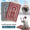 Tapis de culte musulman Couverture de prière mat chenille islamique portable tissé à genoux maison de la maison Eid décor du Ramadan Gift Church Ustensiles 240418