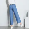 Damskie dżinsy kobiety luźne spodni mody mody szeroką nogę elastyczną talię maxi - kostkę czarny niebieski 2024