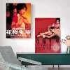 Classic Movie in the Mood for Love Poster Wong Kar-Wai Series Fallen Angels Canvas Painting Wall Art Pictures Home Decor