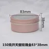 Bouteilles de rangement 100 x Jar en aluminium vide Conteneur cosmétique Crème en or rose avec couvercle supérieur à vis en métal 150 ml de bricolage