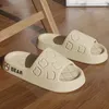 Slippers Fashion Cartoon Summer Couple Non-Slip Soft Slides Lithe Comfort Sandals Men Women Casual Ladies' Home Flip Flops
