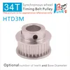 BF Type HTD3M 34teeth Small Boss Timing Belt Bell Poulied Inner Inter