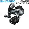 Shimano Tiagra RD-4700 Achter Derailleur Road Bike Rd 4700 GS SS Road Bicycle Derailleurs 10 Speed 20 Speed 30 Speed