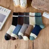 Chaussettes pour hommes 5 paires d'ensembles et de loisirs pour les femmes Basqueur de la peau polyvalente multicolore