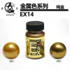 SUNIN 7 EX13-EX24 60ml Oil Paint EX Series Metal Color Spraying Pigment Assembly Model Painting Tools for Model Kits Hobby DIY